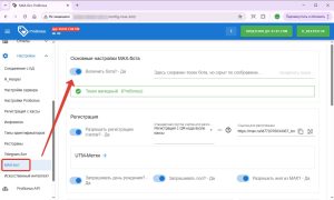 Новости ProBonus от 26 марта 2026